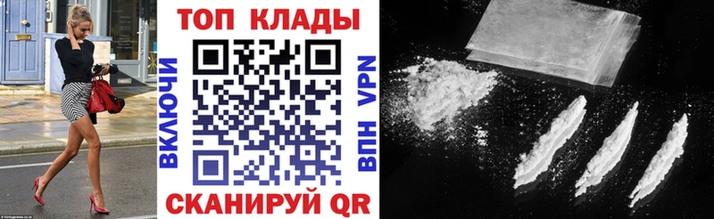 Где продают наркотики Краснообск Alpha-PVP NBOMe МЕФ Марихуана Гашиш Кокаин