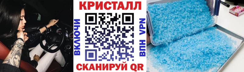 хочу   Краснообск  АМФЕТАМИН Premium 