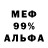 Амфетамин Premium Kazan4ik