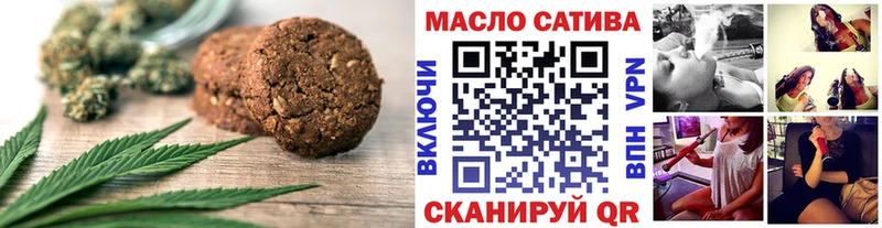 мориарти телеграм  Краснообск  Cannafood марихуана 