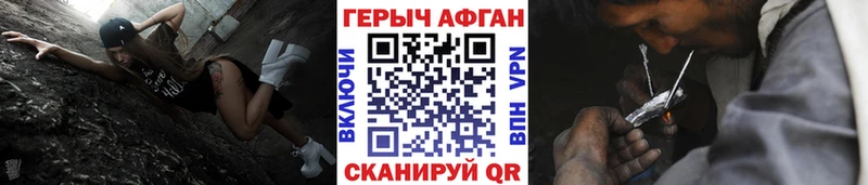ГЕРОИН VHQ  хочу   Краснообск 