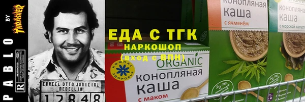 ALPHA PVP Арсеньев