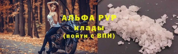 таблы Алексин
