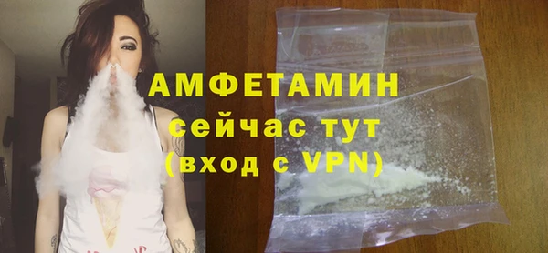 мяу мяу кристалл Алексеевка