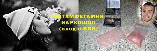 ALPHA PVP Арсеньев