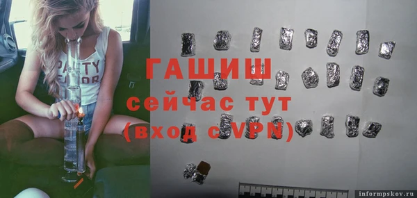 мяу мяу кристалл Алексеевка