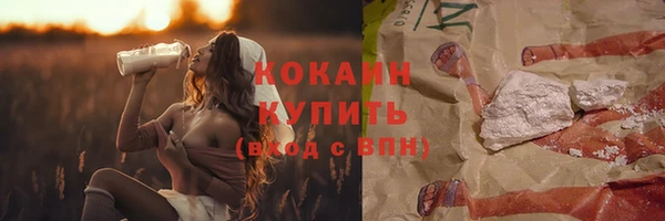 метадон Аркадак