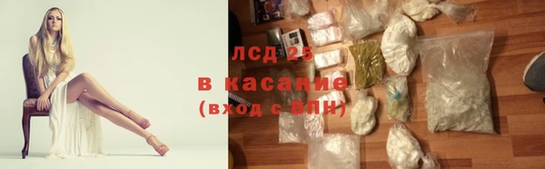 метадон Аркадак