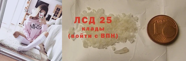 ALPHA PVP Арсеньев