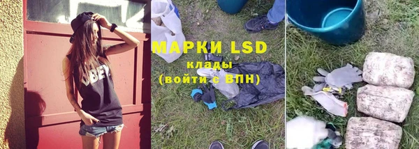 ALPHA PVP Арсеньев