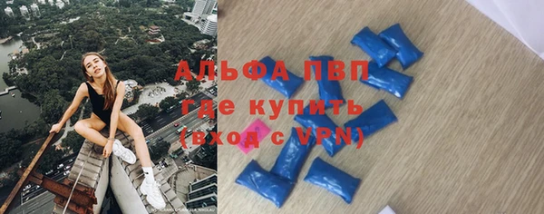 ALPHA PVP Арсеньев