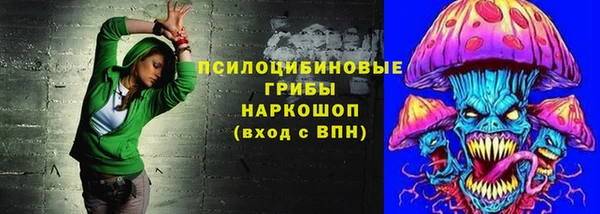 амф Армянск