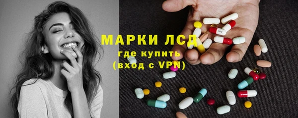 мяу мяу кристалл Алексеевка