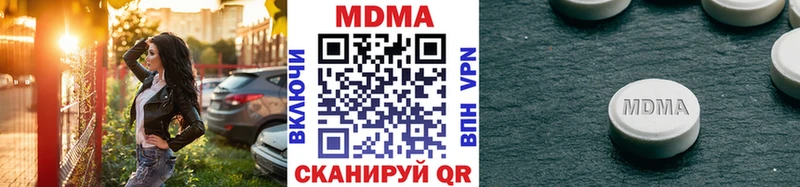 купить blacksprut зеркало MDMA Molly Краснообск