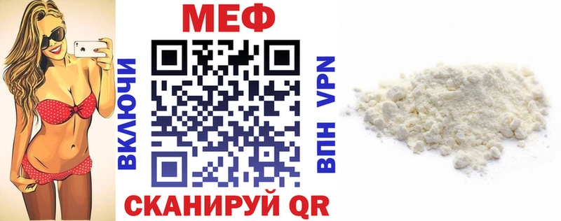 закладки  Краснообск  Мефедрон кристаллы 