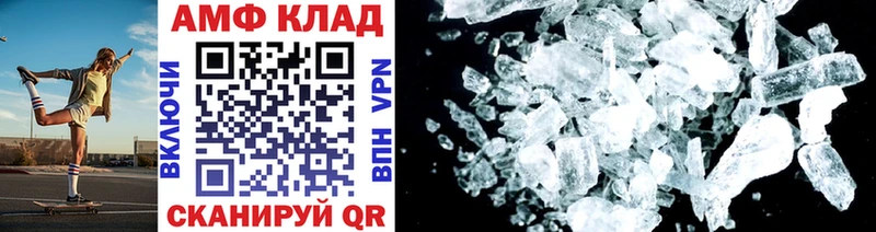 Метамфетамин Methamphetamine  Краснообск 