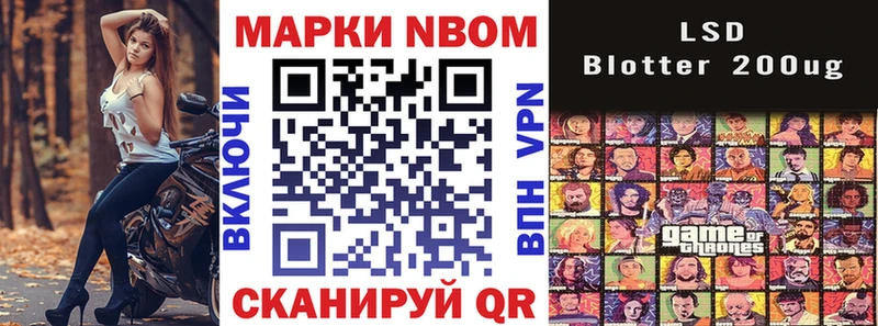 Наркотические марки 1,8мг  МЕГА зеркало  Краснообск  купить наркоту 