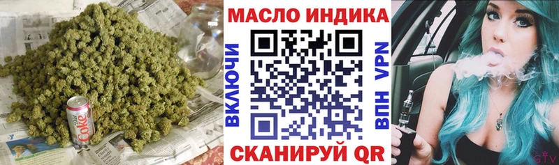 хочу наркоту  Краснообск  площадка наркотические препараты  ТГК гашишное масло 